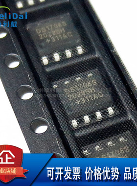 DS1706SESA DS1706S SOP-8 MAXIM 监视器集成电路 阈值电压:2.93V