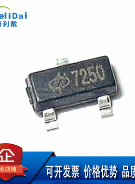 HT7250 7250 HOLTEK SOT-23/23-5 输出电压5V 最大输出电流:300MA