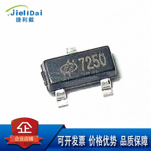 HT7250 7250 HOLTEK SOT-23/23-5 输出电压5V 最大输出电流:300MA