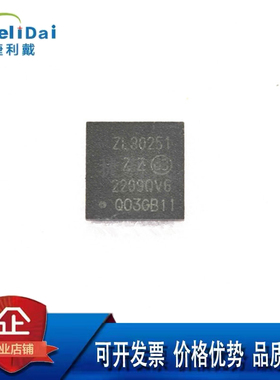 ZL30251LDG1 MICROCHIP/微芯 QFN-32 丝印:ZL30251 专用时钟/计时