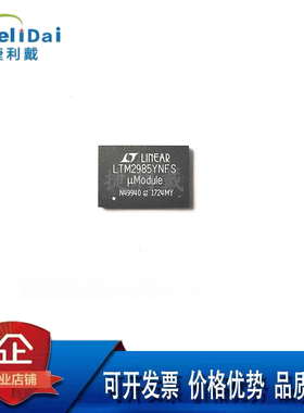 LTM2985YNFS LINEAR/凌特 封装:BGA LTM2985YNFS 电子芯片 集成IC
