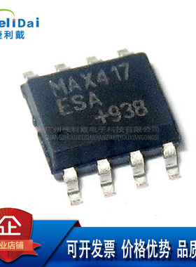 MAX417ESA+T MAX417ESA MAXIM/美信 SOP-8电流灵敏运算放大器芯片