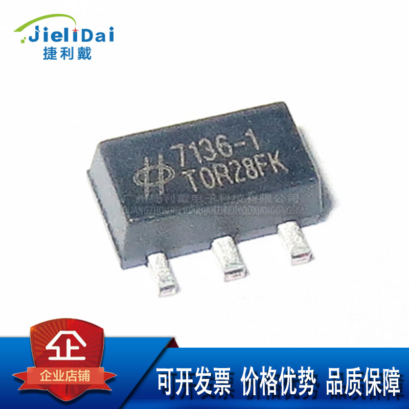 HT7136-1 7136-1 SOT-89-3 HOLTEK 最大输入电压30V 输出电压3.6V