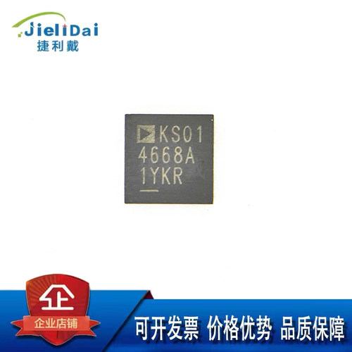 LTM4668AEY#PBF ADI/亚德诺 丝印4668A BGA-49 DC/DC电源模块芯片