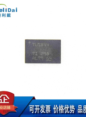 TUSB1044IRNQR TUSB44 WQFN-40 TI/德州 USB线性转接驱动器芯片IC