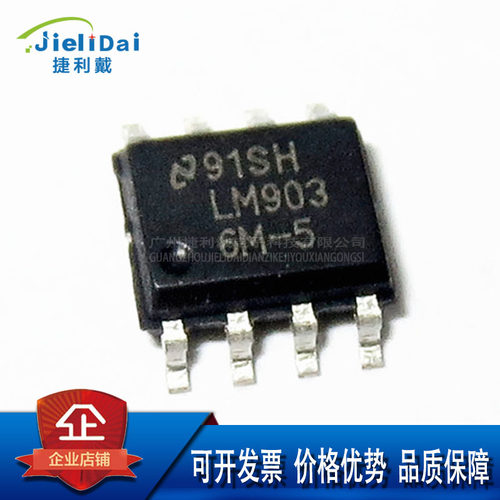 LM9036MX-5.0/NOPB  NS/国半 SOP-8 输入40V 输出5V 输出电流50MA