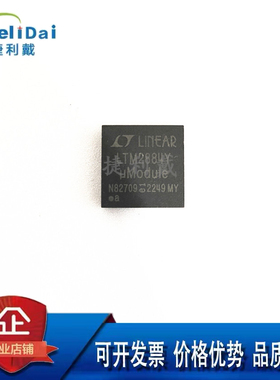 LTM2884EY#PBF LINEAR/凌特 BGA44 LTM2884Y 隔离USB收发器芯片IC