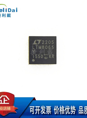 LTM8065EY#PBF LINEAR/凌特 LTM8065Y BGA36封装 DC-DC电源芯片IC