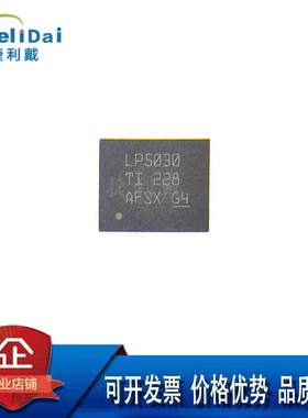 LP5030RJVR LP5030 VQFN46 TI/德州 30通道 I2C恒流RGB LED驱动器