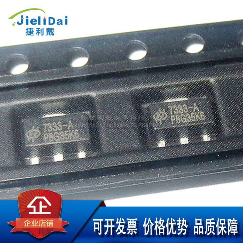 HT7333-A 7333-A SOT-89/23-3/TO-92/ HOLTEK/合泰 线性稳压器LDO