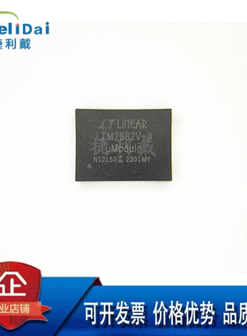 LTM2882EV-3#PBF LINEAR 贴片LTM2882EV-3 封装:LGA32 芯片集成IC