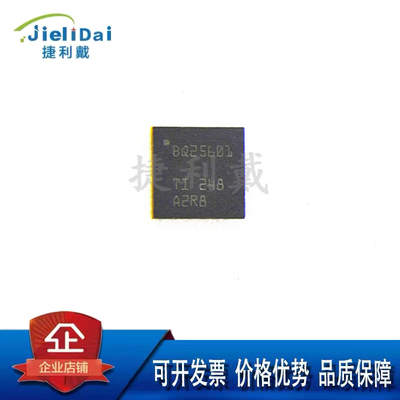 BQ25601RTWR BQ25601 TI/德州 QFN-24 手机充电IC 电池管理芯片IC