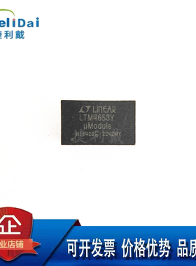 LTM4653EY#PBF LINEAR/凌特 LTM4653Y 封装 BGA-77 DC-DC电源模块