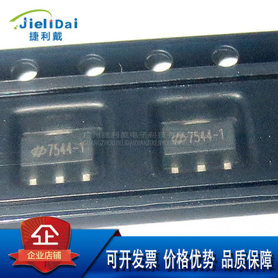 HT7544-1 HT7544-2 HT7544-3 HT7544-7 SOT89/SOT23 线性稳压器IC