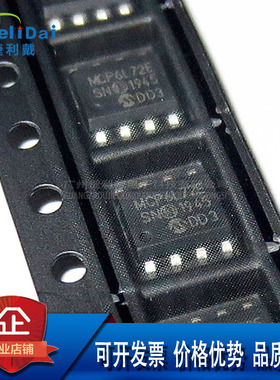 MCP6L72T-E/SN MCP6L72T MICROCHIP/微芯 SOP-8 运算放大器缓冲器