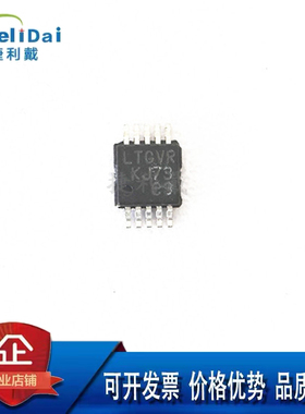 LT8609AEMSE#PBF LINEAR/凌特 丝印LTGVR MSOP-10 同步降压稳压器