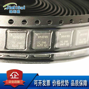 DRV8703QRHBRQ1 丝印DRV8703 TI/德州 VQFN32封装 电机驱动器芯片