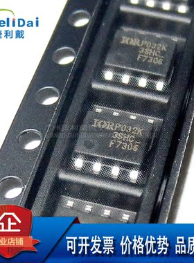 IRF7306TRPBF SOP-8 INFINEON 双P沟道 30V 3.6A 管场效应管MOS