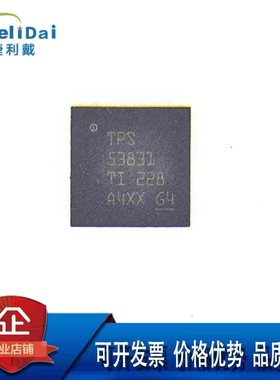 TPS53831RWZR TPS53831 TI德州 QFN-35 集成降压转换器电源芯片IC