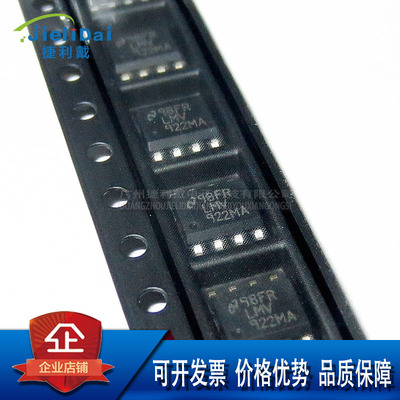 LMV922MX/NOPB NS/国半 封装SOP-8 集成电路芯片低功耗运算放大器