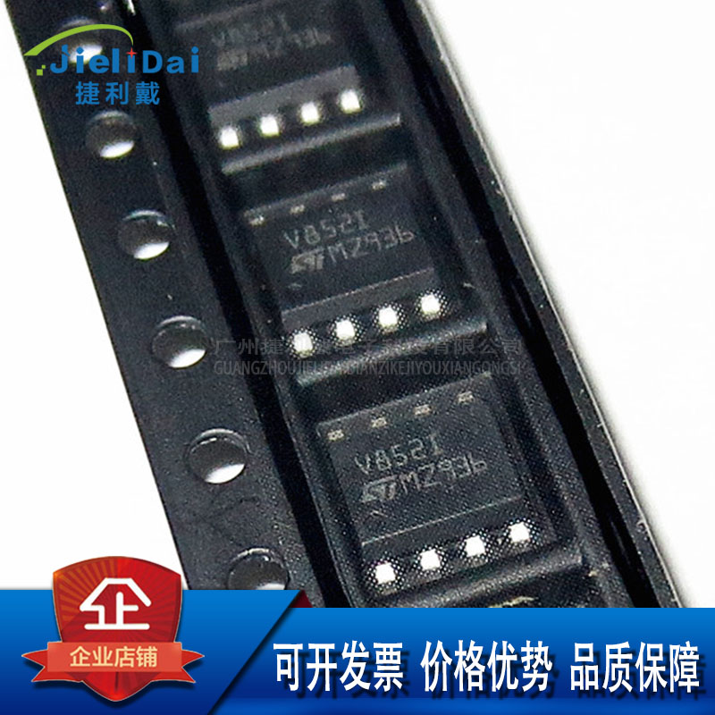 TSV852IDT ST/意法 SOP-8 通用双极5V双路 运算放大器 GBP=1.3MHz