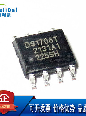 DS1706TESA DS1706T MAXIM/美信 SOP-8 3.08V 微处理器监控电路IC