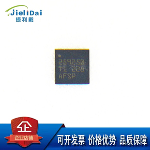TPS259250DRCR TI/德州 丝印:259250 WSON-10封装 浪涌保护器芯片