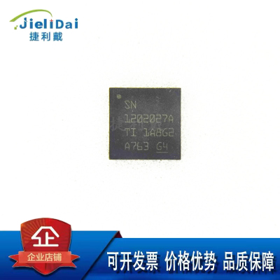 SN1202027ARSLR TI/德州 封装:VQFN48 丝印SN1202027A 电子IC芯片