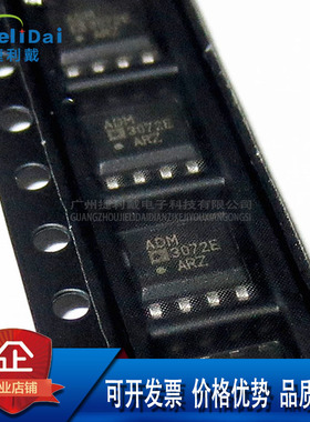 ADM3072EARZ-REEL ADM3072E SOP-8 ADI 模拟开关稳压器电源编程IC