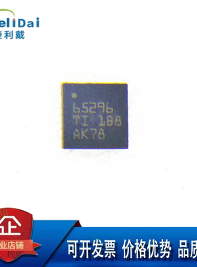 TPS65296RJER 65296 TI/德州 VQFN-18 LPDDR4和LPDDR4X存储器电源