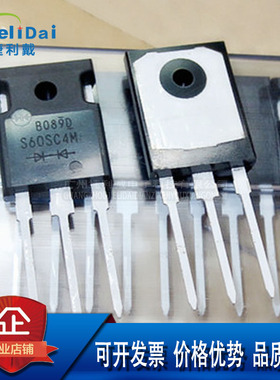 S60SC4M S60SC4MT SHINDENGEN/新电元40V 60A TO-247肖特基二极管