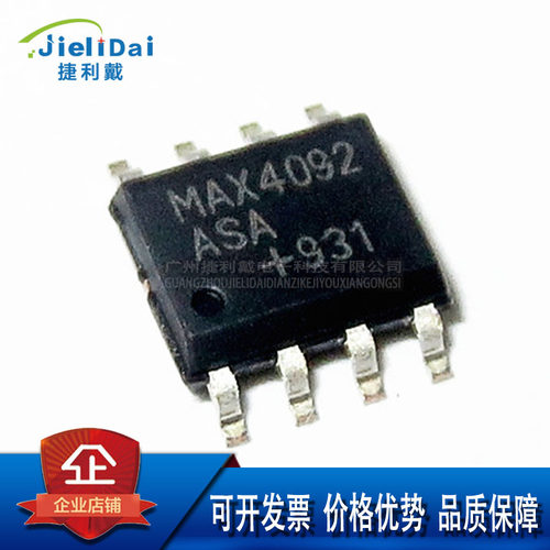 MAX4092ASA+T MAX4092ASA MAXIM SOP-8 微功耗满摆幅运算放大器IC