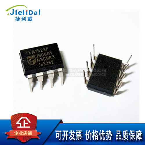 TEA1523P DIP-8 PHILIPS/飞利浦 交流直流转换器IC芯片电子元器件
