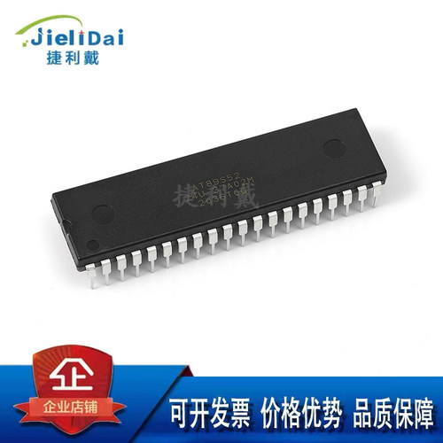 AT89S52-24PU AT89S52 DIP-40 爱特梅尔 8位闪存微控制器单片机IC