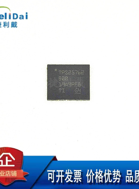 TPS25762B00QRQLRQ1 TI德州 丝印TPS25762B00 VQFN-12 电子芯片IC