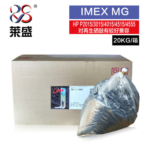IMEX惠普高速粉05A/16A/80A系列