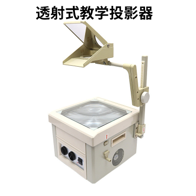 透射式教学投影器书写投影仪