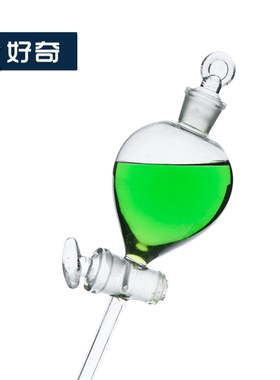 球形分液漏斗 60ml 滴液漏斗 化学实验玻璃仪器 实验器材Pear-shaped Separatory Funnel