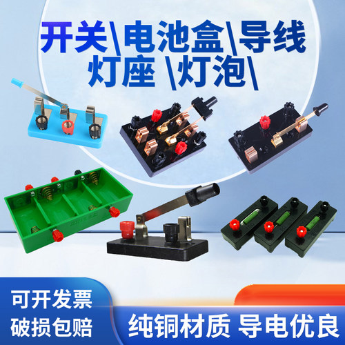 好奇单刀单掷双刀双掷开关