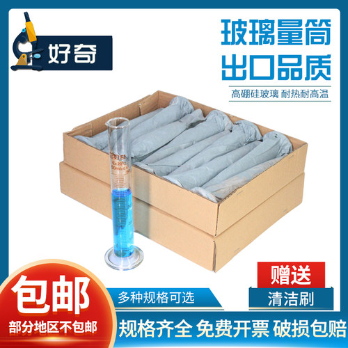 高硼硅加厚玻璃 带刻度大容量量器 多种规格