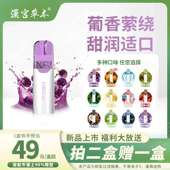 汉宫水果烟嘴过滤器正品 一次性香烟过滤嘴粗中细支三用焦油抽烟咀