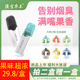 汉宫草本HGCB水果烟嘴过滤器香烟过滤嘴粗中细支三用焦油抽烟咀