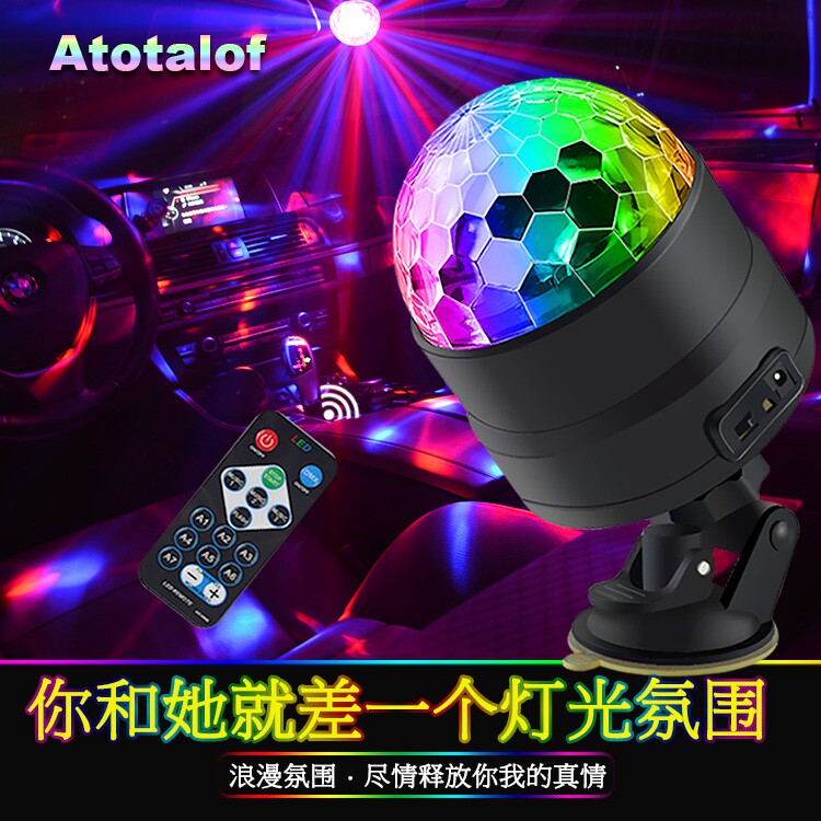 汽车内LED氛围装饰灯 车载USB声控七彩灯免改装车内KTV音乐闪光灯