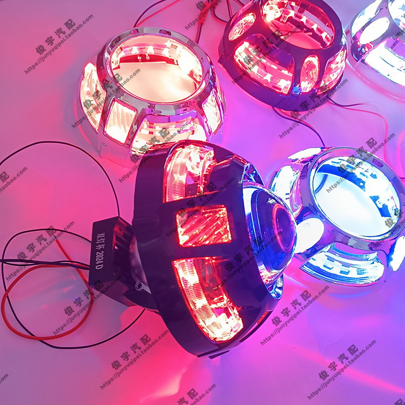 3寸双光透镜遮光罩帕拉梅拉单色双色天使眼装饰罩黄光白光日行灯