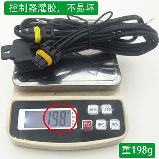 改装35W55W氙气灯H4线组控制器LED双光透镜远近光切换变光线束24V