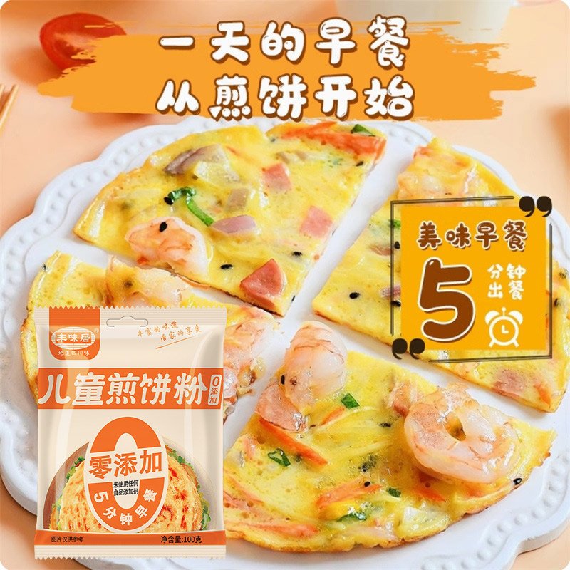 丰味居煎饼粉袋装四川无添加