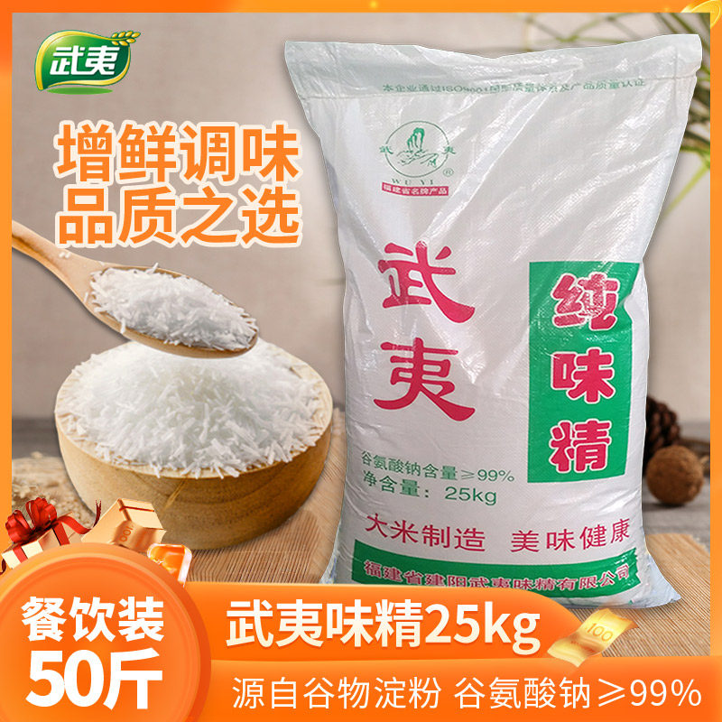 无盐商用大袋装餐饮25KG制造