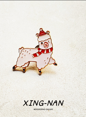 可爱卡通小羊驼金属胸针创意徽章衣服装饰品包包配饰