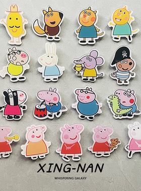 小猪乔治胸针卡通动漫周边儿童胸针徽章别针包包配饰品
