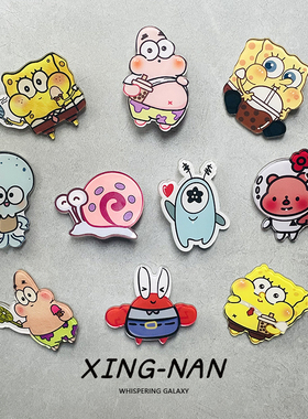 海绵宝宝胸针卡通动漫周边胸章徽章别针衣服包包配饰学生生日礼物